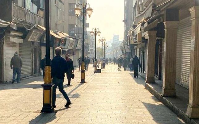 
اعتراض صنفی در بازارهای مختلف