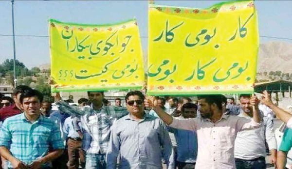 بومیها سهمی از صنایع محلی ایلام جز بیکاری ندارند