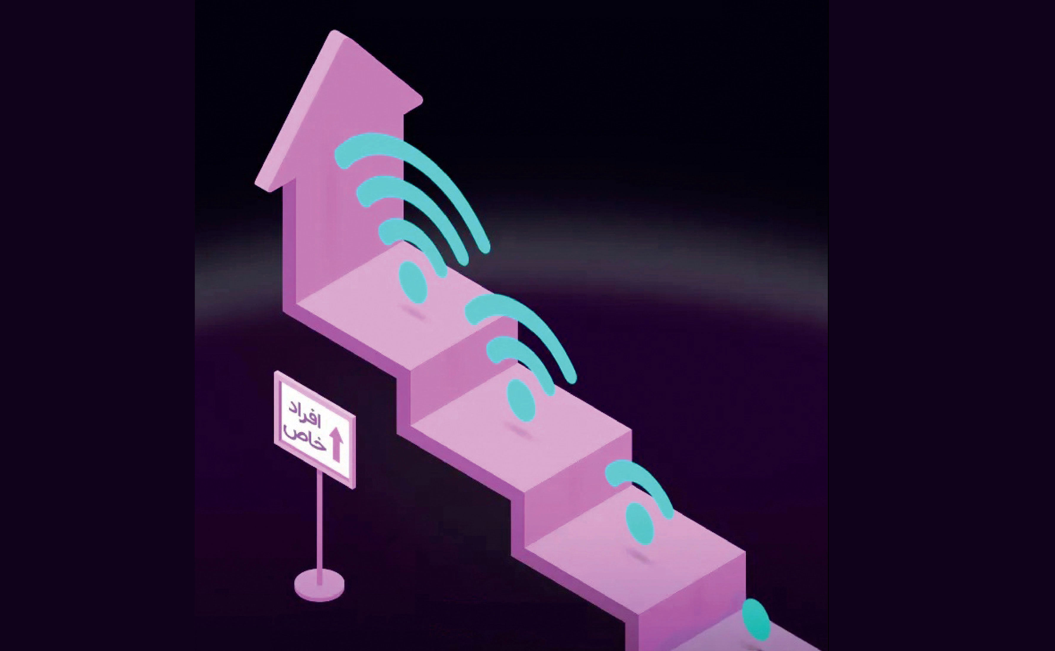 اینترنت طبقاتی؛ بحران‌سازی به نام امنیت