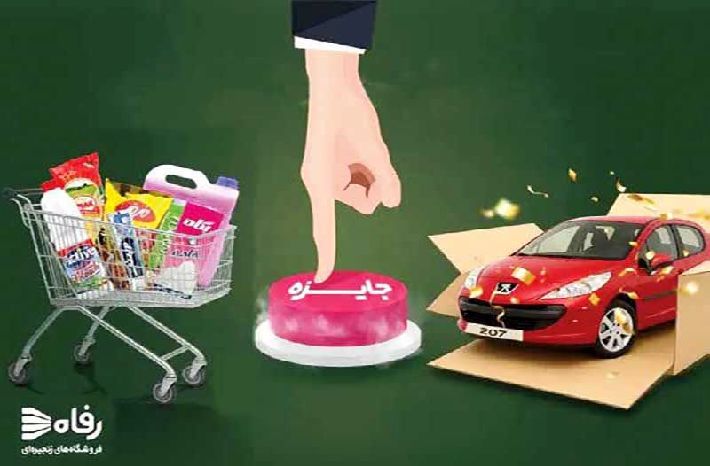 «رفاه»ی که شامل کارگران نمی‌شود