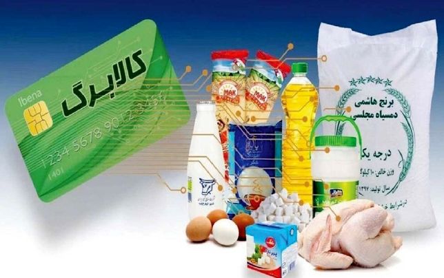 
دولت با گسترش طرح کالابرگ از کارگران حمایت کند