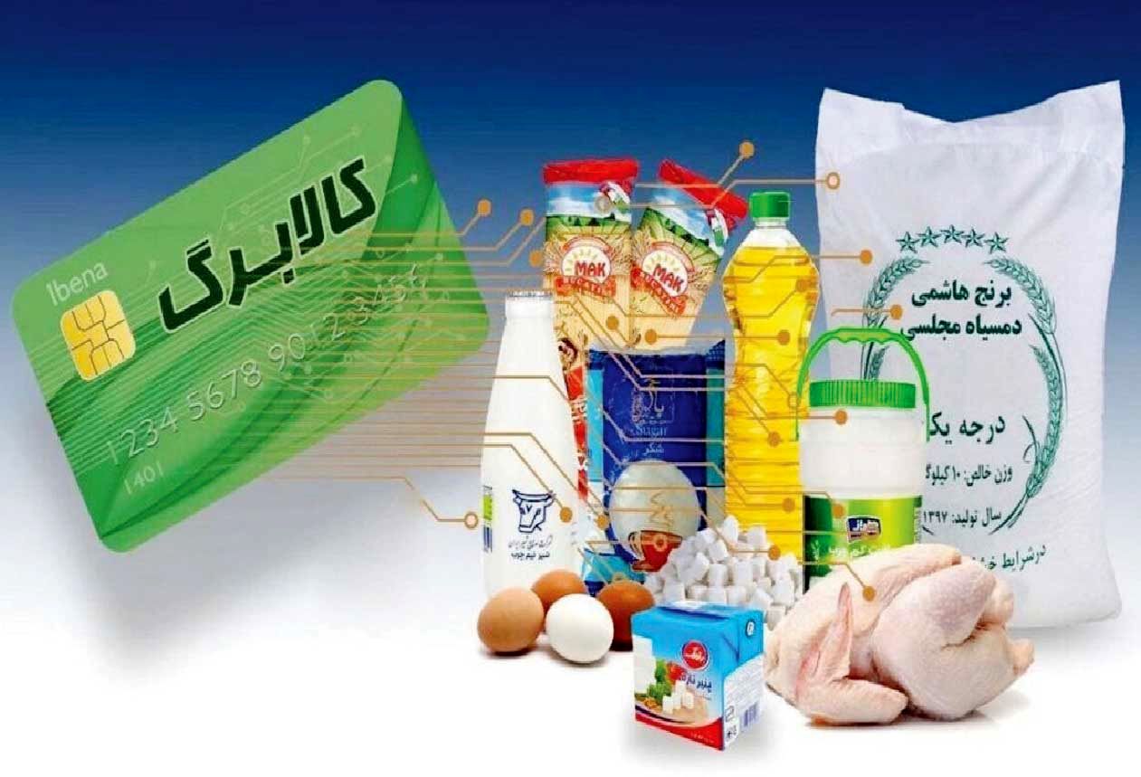 
دولت با گسترش طرح کالابرگ از کارگران حمایت کند