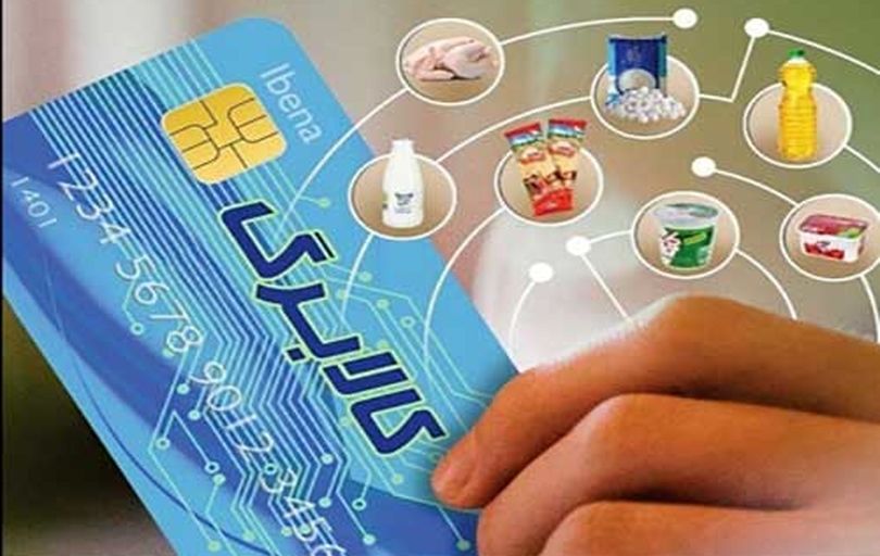 

دولت برای تامین منابع کالابرگ از صندوق توسعه ملی برداشت خواهد کرد