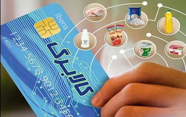 

دولت برای تامین منابع کالابرگ از صندوق توسعه ملی برداشت خواهد کرد