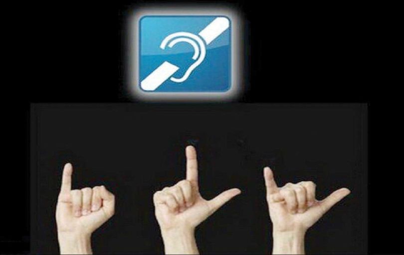 
زبان اشاره؛ ابزار زندگی‌ست، نه سوژه تمسخر!