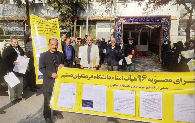 
بازنشست اجباری شدیم و ۶ ماه است حقوق نداریم