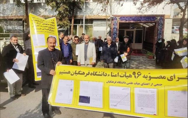 
بازنشست اجباری شدیم و ۶ ماه است حقوق نداریم