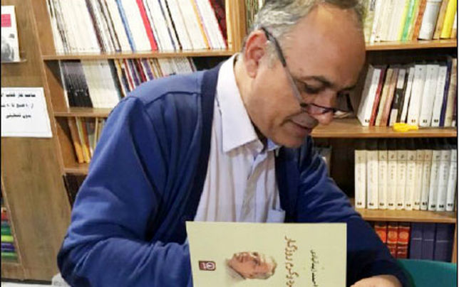 از روزنامه‌نگاری تا روایتی از سرد و گرم روزگار