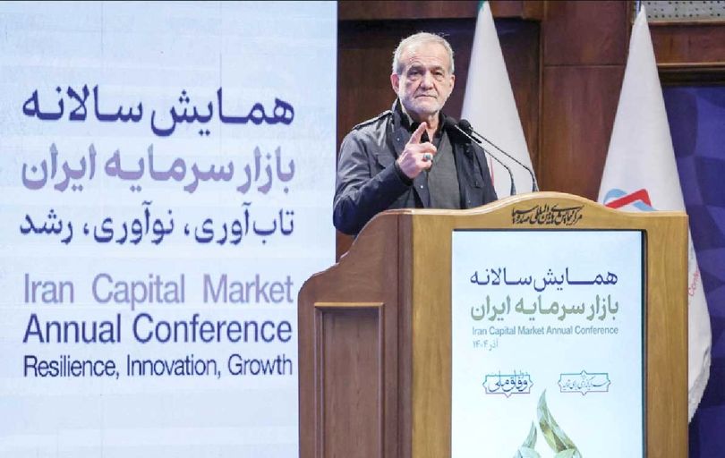 فرصت‌های جدید برای سرمایه‌گذاران در حال شکل گیری است