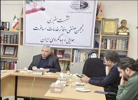 

 مردم به تبلیغات گردشگری 

واکنش تند نشان می‌دهند