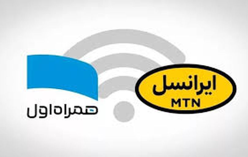 
قیمت بسته‌های اینترنت موبایل اپراتورها ۱۸ درصد افزایش یافت 