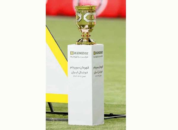 بازگشت هیجان