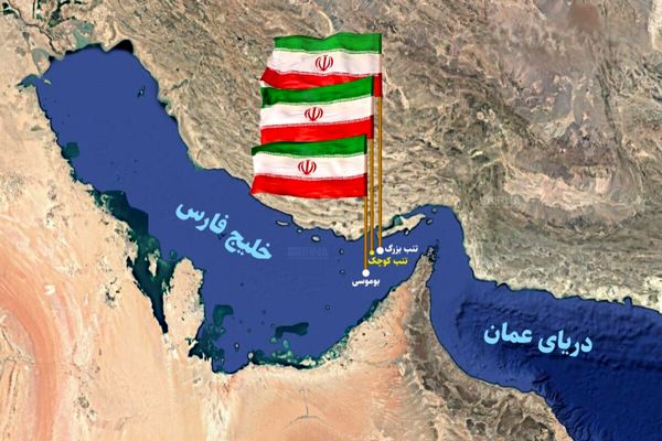 
جزایر سه‌گانه قلمروی سرزمینی ایران هستند