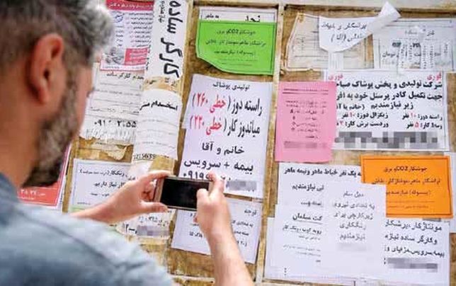 دولت؛ مقصر اصلی ارزان‌سازی نیروی کار کشور