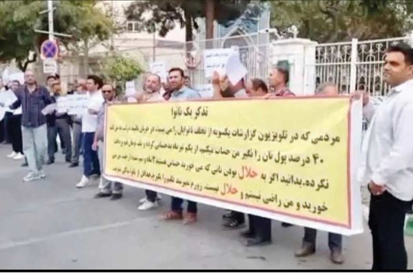 تجمع نانوایان مشهدی مقابل استانداری