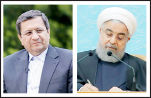 
موفقیت حقوقی ایران در رفع توقیف 1.6 میلیارد دلار
