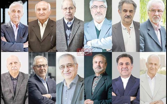 
 بودجه نهادهای فاقد خدمات عمومی را شجاعانه حذف کنید