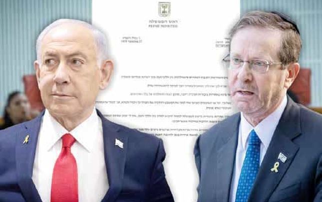 تقاضای عفو؛ بحران جدید نتانیاهو برای تل‌آویو