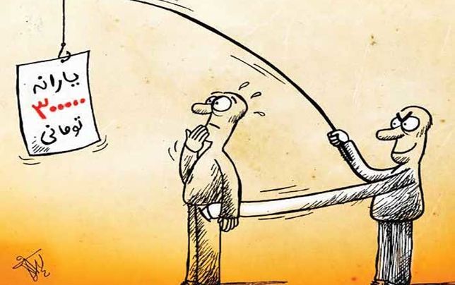 تامین سیاست‌های حمایتی از جیب مردم