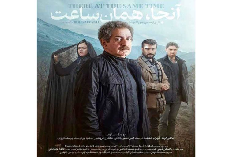 ناموس‌پرستی یا فمینیسم‌گرایی؟