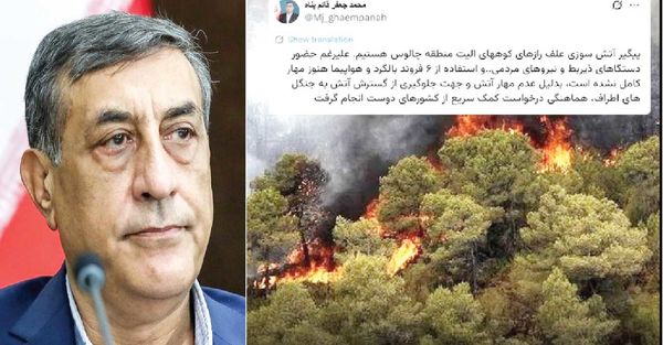 
از واژه جعلی «استان ارومیه» تا شاهکار «علفزارهای الیت»!