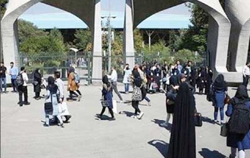 تعویق ثبت‌نام ترم بهمن دانشگاه تهران