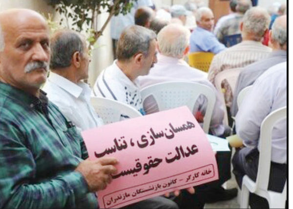 همسانسازی حقوق بازنشستگان از محل اعتبارات مربوط به بخشهای حمایتی