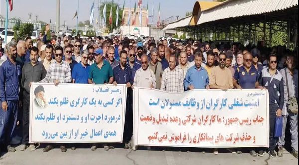 
در اعتراض به عدم تبدیل وضعیت