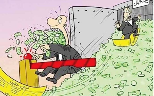  برچیدن «بساطِ»به‌دردنخورهای غیرپاسخگو