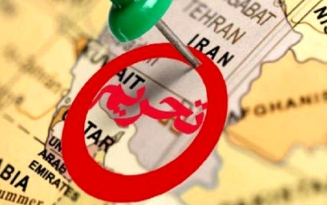 نیوزیلند تحریم‌ها علیه ایران را برقرار کرد