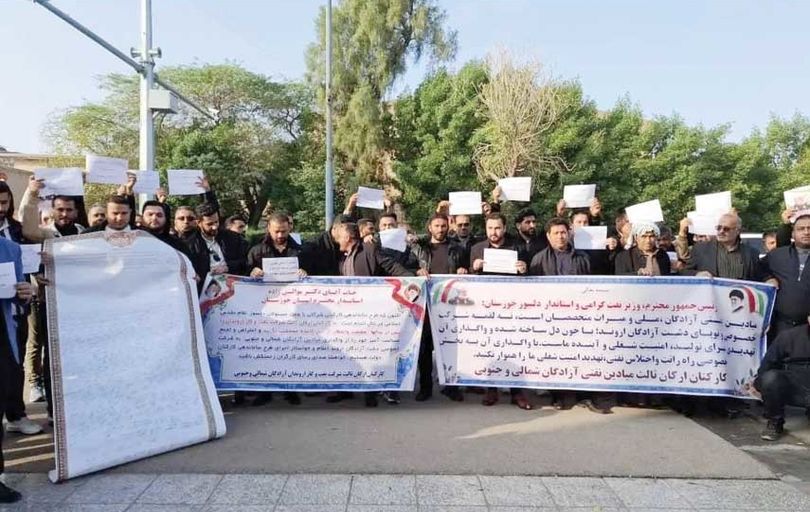 مخالفت کارگران با خصوصی‌سازی میدان نفتی آزادگان