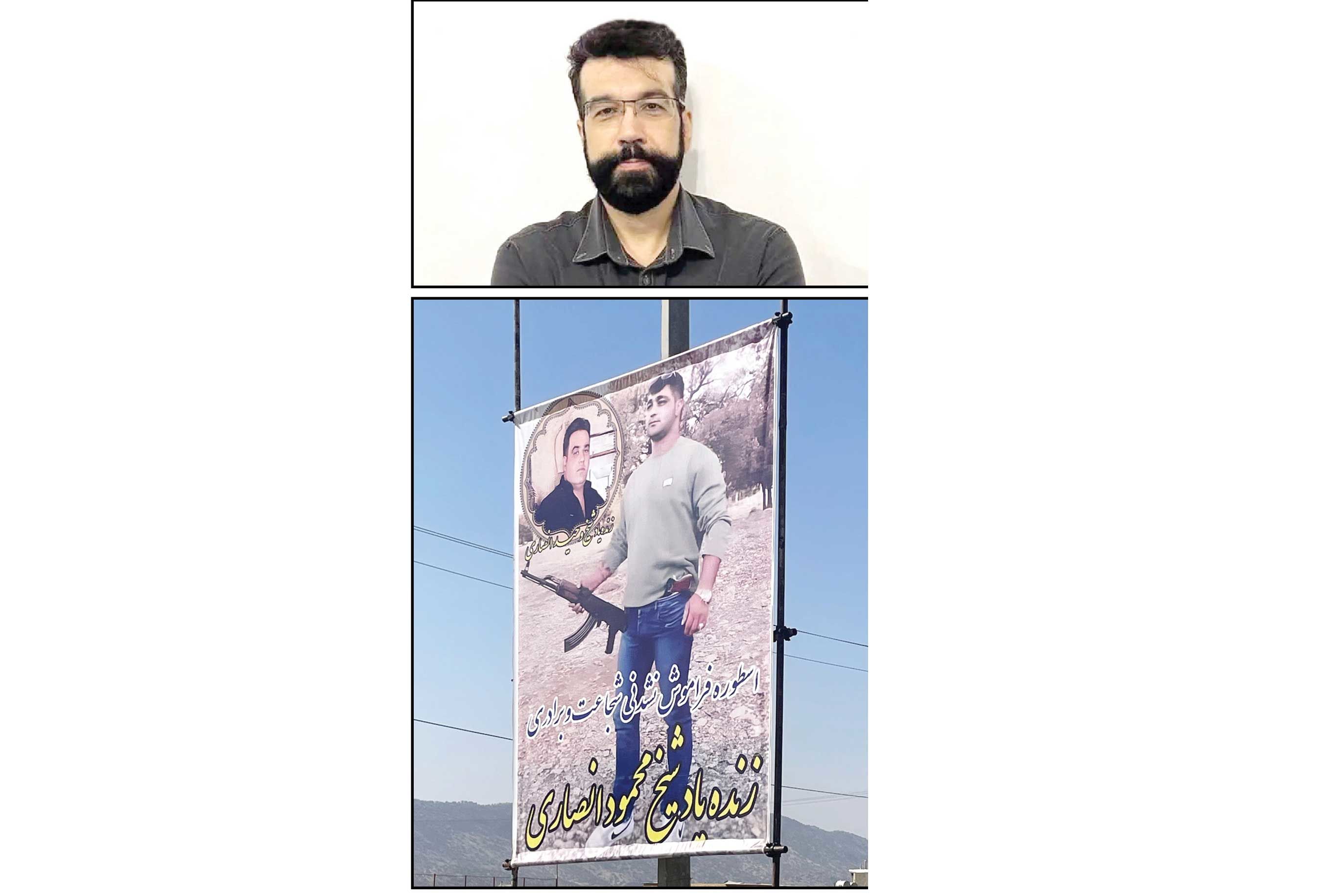 چرا یاسوج قاتل دکتر داوودی را «شهید» کرد؟