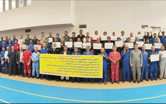 تجمع کارکنان رسمی شرکت نفت 

فلات قاره