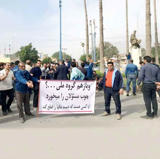 بنگاهداری به سبک بانک ملی