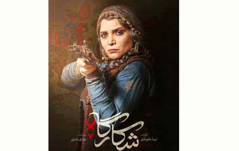 در ستایش «اندازه نگه داشتن»