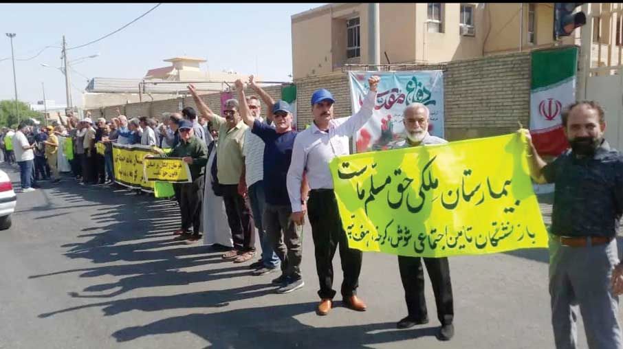 اعتراض بازنشستگان تأمین اجتماعی شوش به نبود امکانات درمانی