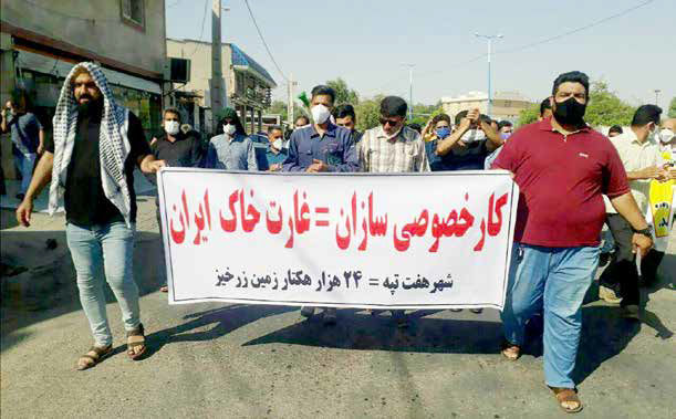 
طنین شعار «نه به خصوصی‌سازی» در هفت‌تپه