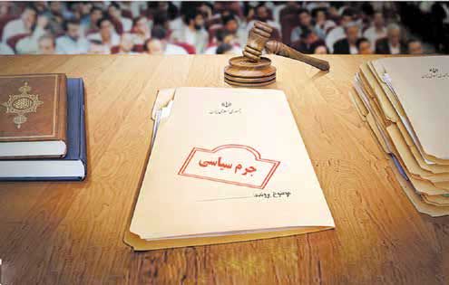 سرشماری زندانیان سیاسی با تعاریف امنیتی
