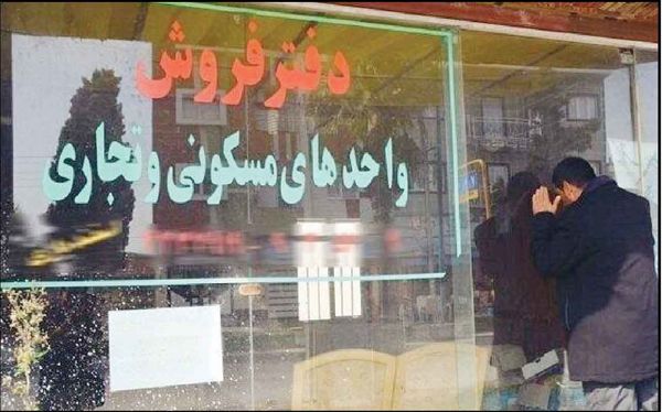 رهنهای میلیاردی افغانها توقع صاحبان خانه را بالا برد
