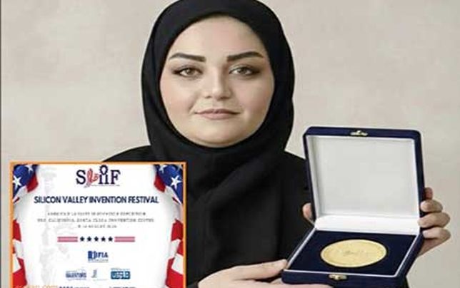 

محقق ایرانی مدال طلای نخبگان دنیا را به گردن آویخت 